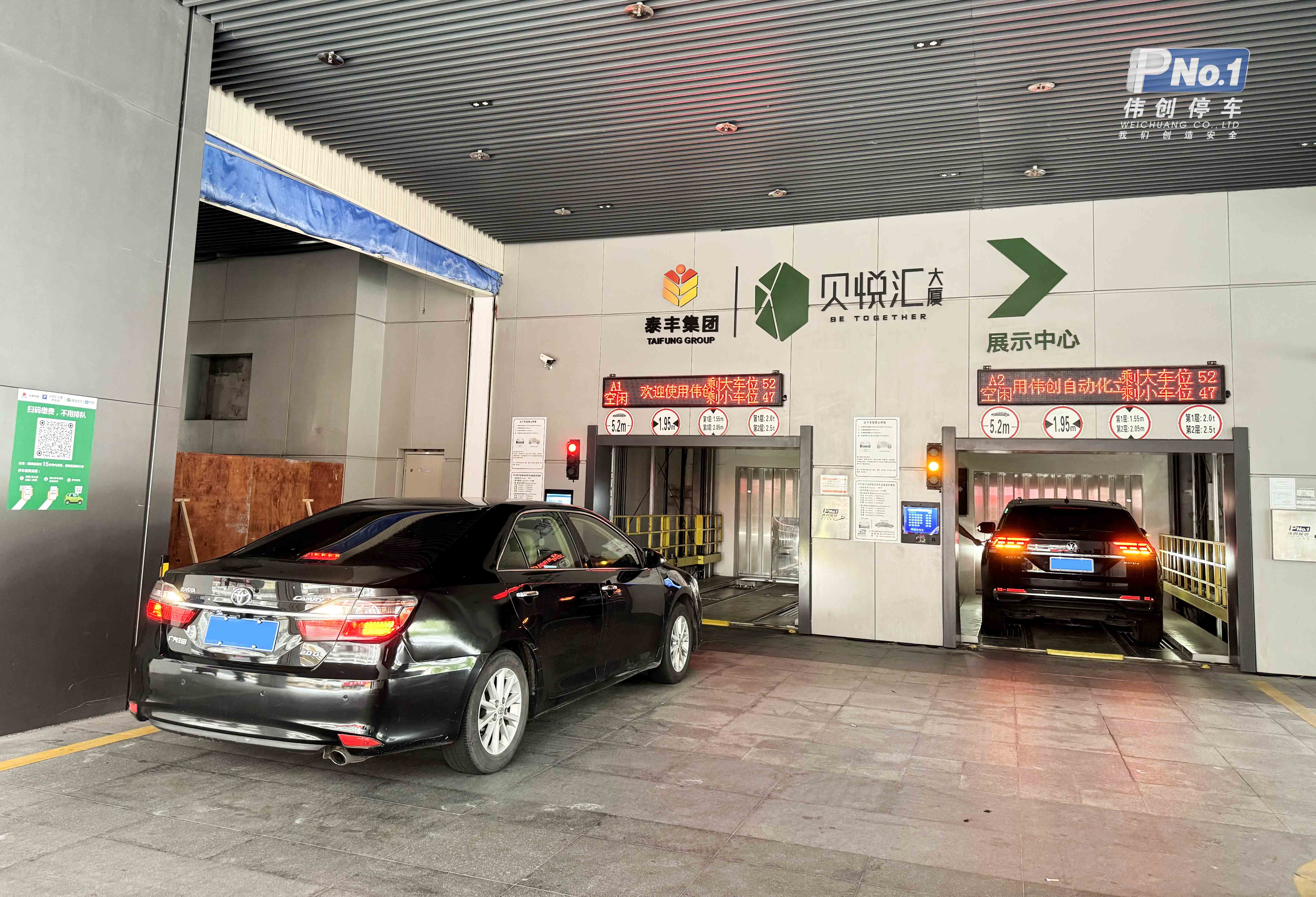 商業(yè)+辦公+智能車庫，開創(chuàng)立體停車新模式！